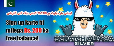 ڈیلی رিলোڈ بونس promotion