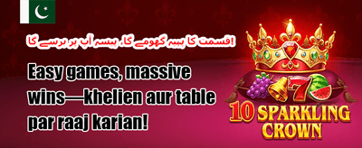 میگا جیک پاٹ چیلنج promotion