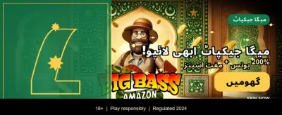ابھی on777 ایپ ڈاؤن لوڈ کریں
