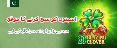 on777 لاگ ان کریں اور کھیلیں
